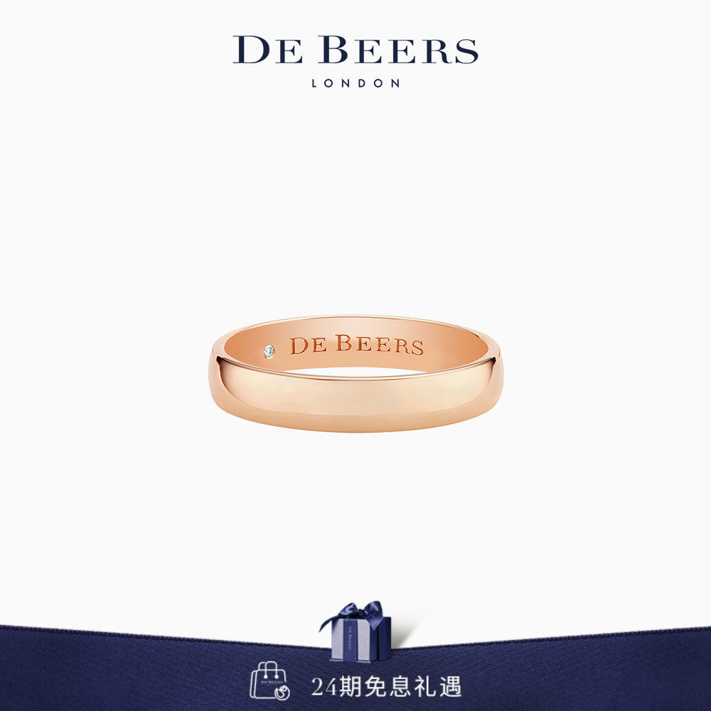 [礼物]De Beers 戴比尔斯 Wide Court 玫瑰金戒指4mm 18K金 对戒