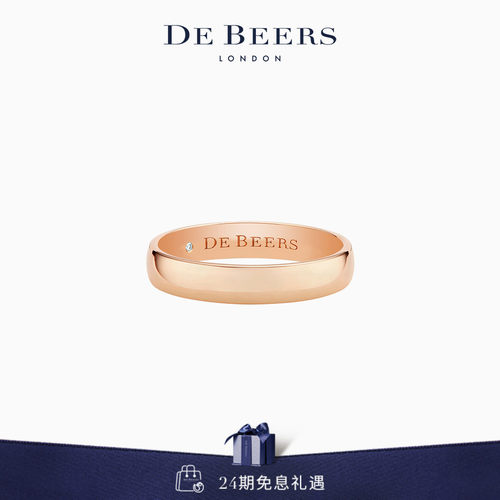 debeers戴比尔斯戒指玫瑰金