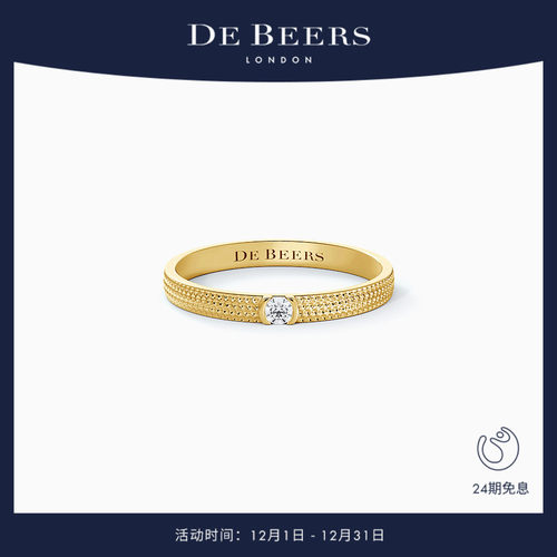 debeers戴比尔斯窄版黄金戒指