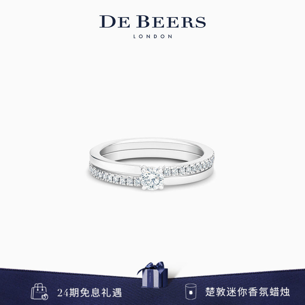 De Beers 戴比尔斯 Promise 铂金圆形明亮式切割钻石戒指 圆钻