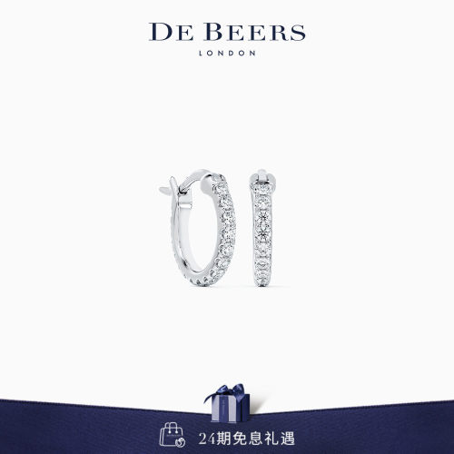 DeBeers钻石耳环戴比尔斯白金