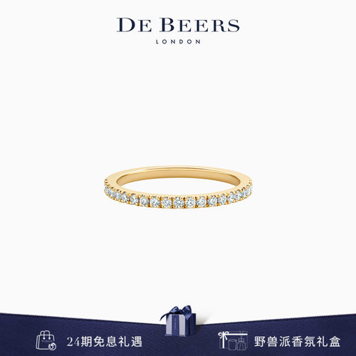 debeers戴比尔斯db半圈黄金戒指