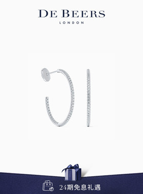 De Beers 戴比尔斯 DB Classic 白金钻石耳环 (25毫米) 18K金耳钉