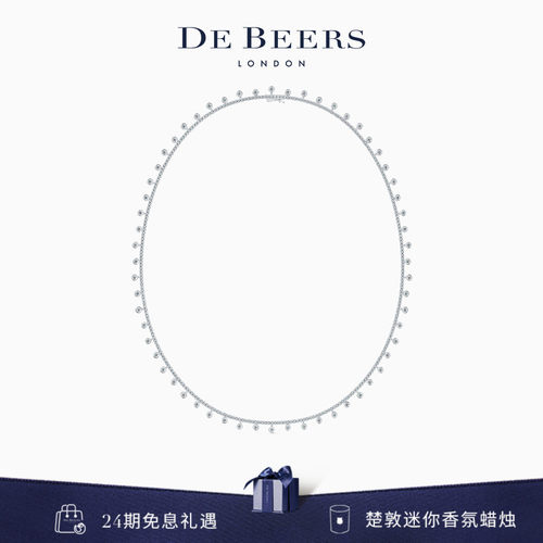 戴比尔斯白金debeers钻石项链