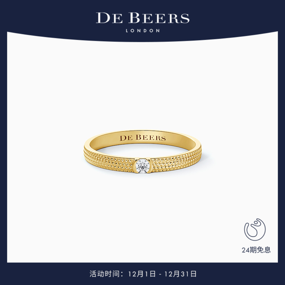 debeers戴比尔斯窄版黄金戒指
