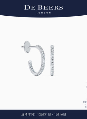 De Beers 戴比尔斯 DB Classic 18K白金钻石耳环 (16毫米)