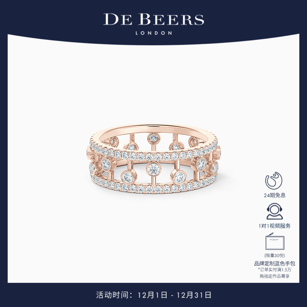 戴比尔斯dewdrop玫瑰金戒指