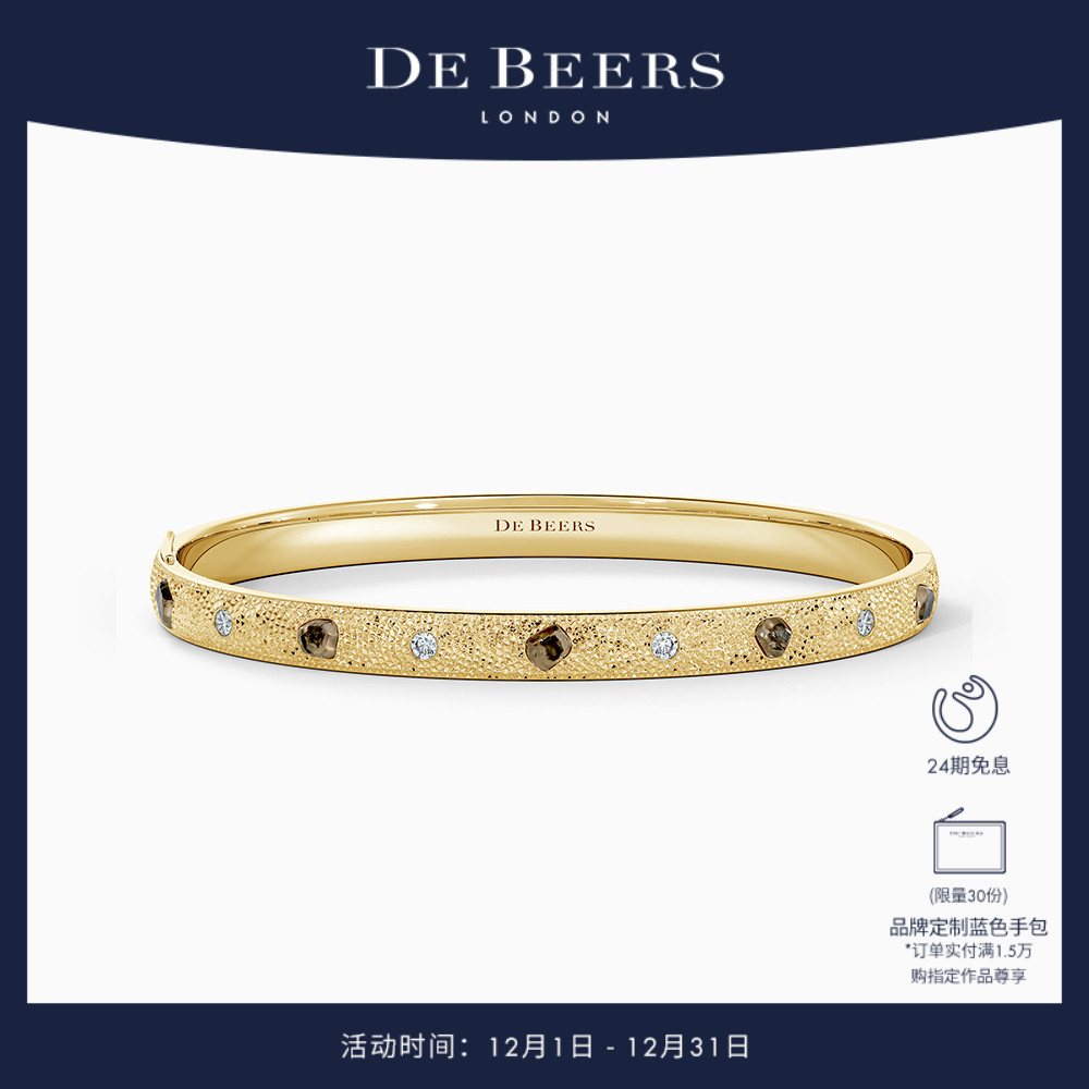戴比尔斯黄金钻石手镯