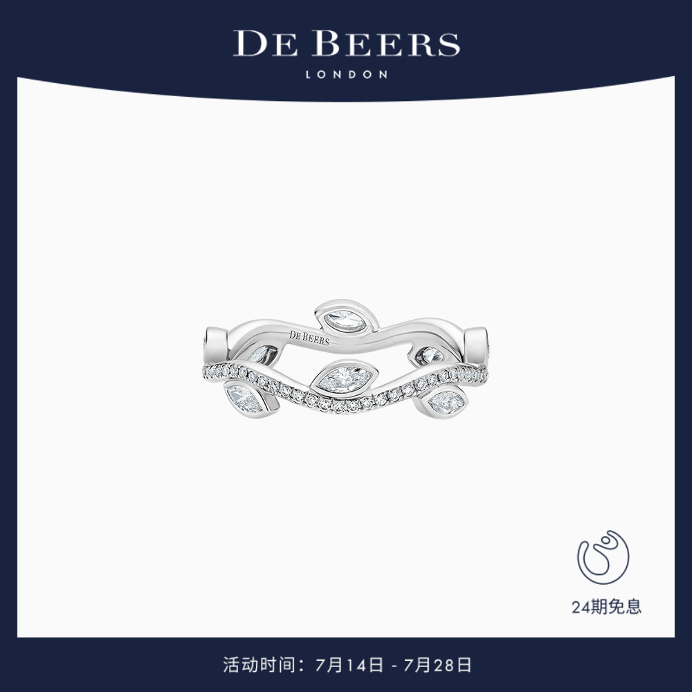 debeers戴比尔斯铂金戒指