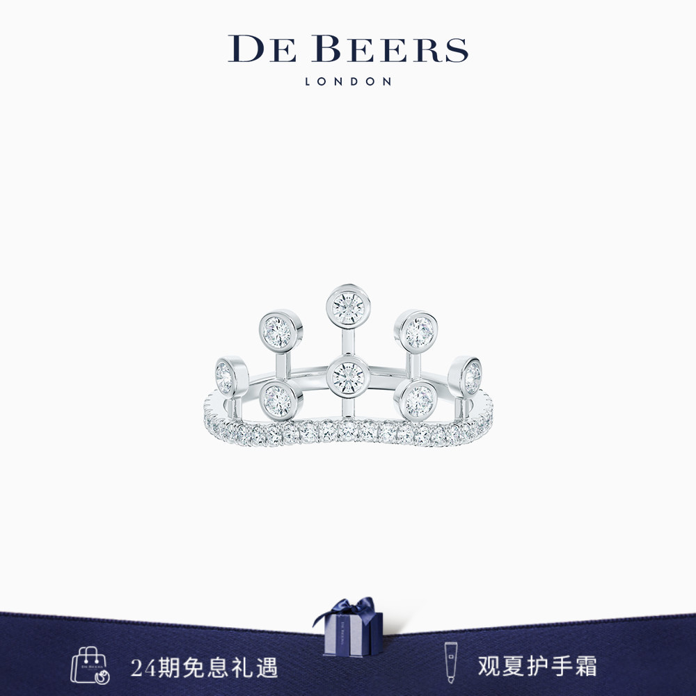 [礼物]De Beers 戴比尔斯 Dewdrop 露珠铂金皇冠式钻石戒指 钻戒