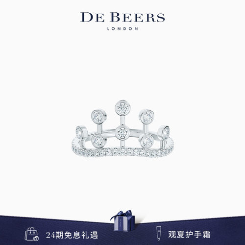 戴比尔斯铂金皇冠式戒指