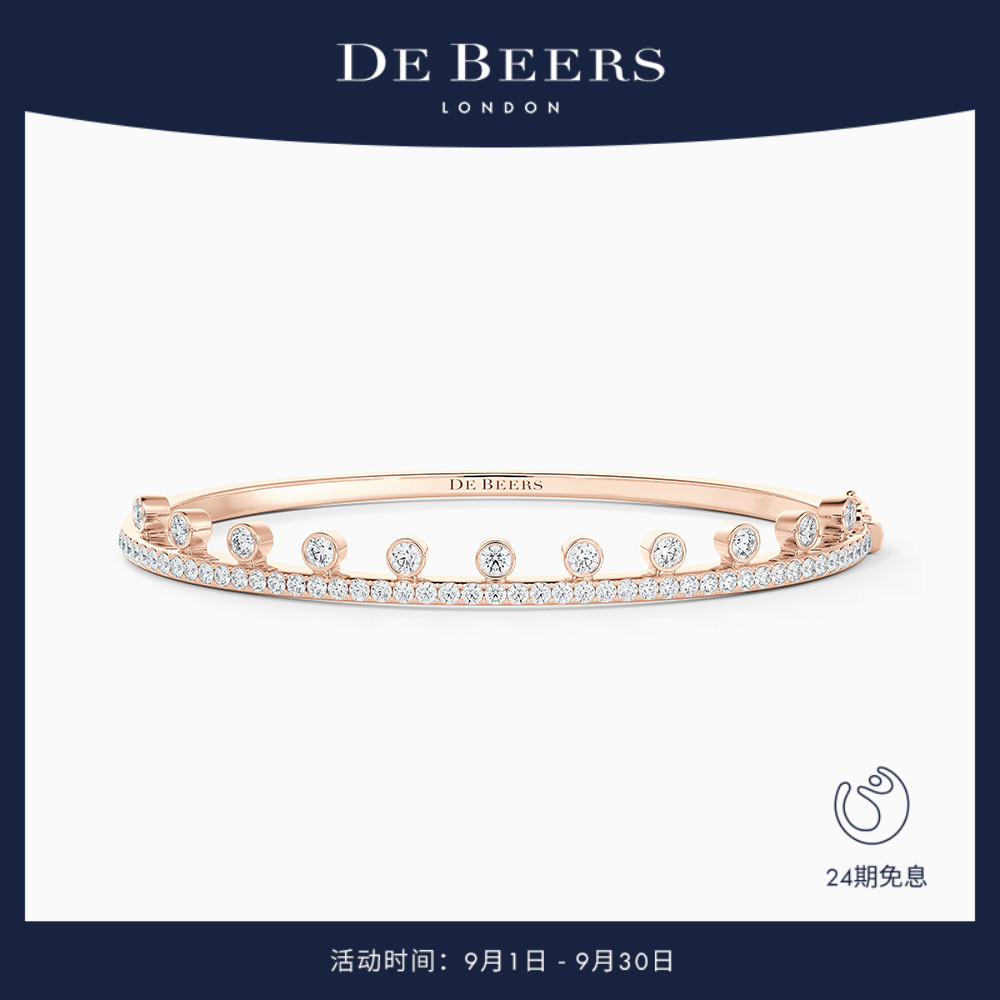 DEBEERS戴比尔斯钻石手镯