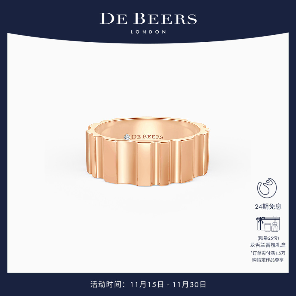 DeBeersRVL玫瑰金戒指