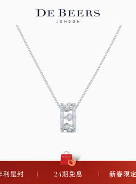 [新年礼物]De Beers 戴比尔斯 Dewdrop露珠18K白金钻石项链