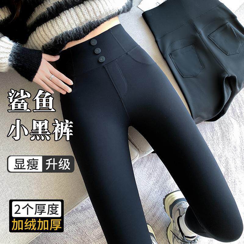 鲨鱼小黑裤女外穿秋冬新款