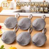 304不锈钢钢丝球不掉丝 家用厨房刷锅洗碗神器强力去污2只装