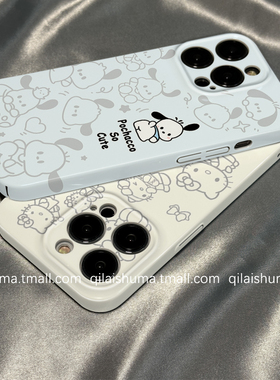 柒莱菲林壳适用于opporeno15/14/12/11pro+手机壳13新款10/9/8可爱帕恰狗凯蒂猫findx8x7硅胶5硬3女防摔6软套