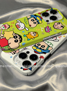 柒莱菲林壳适用于苹果16promax手机壳新款iPhone17/15/14可爱搞怪绿色小新13防摔12硬11保护套xs硅胶xr男女软