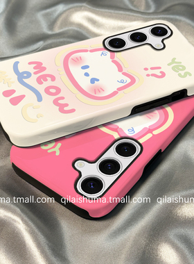 柒莱二合一菲林壳适用于三星s30/s25ultra手机壳新款s24plus男女s23+防摔s22可爱涂鸦粉色猫咪s21硅胶a55软套