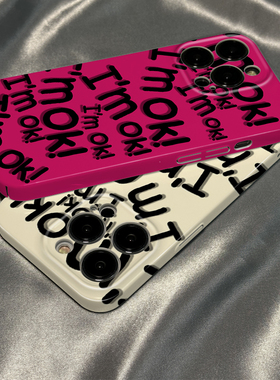 菲林壳适用于iqooneo10/9/8pro手机壳neo7/6/neo5活力版neo3满屏OK英文iqoo11男女10防摔9硅胶8硬z5x套u1x软