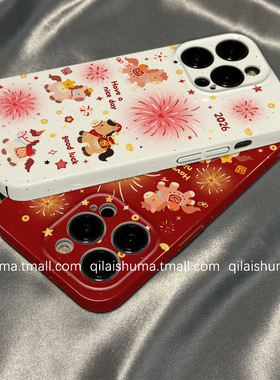 柒莱菲林壳适用于小米17/15pro手机壳新款14ultra本命年烟花小马年12红米note13男女k90防摔k80k70硬60套50软