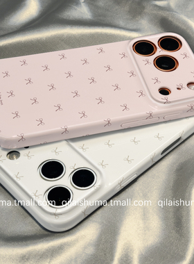 柒莱菲林壳适用于小米17/15pro手机壳新款14ultra韩风ins粉色蝴蝶结12红米note13女k90防摔k80k70硬60套50软