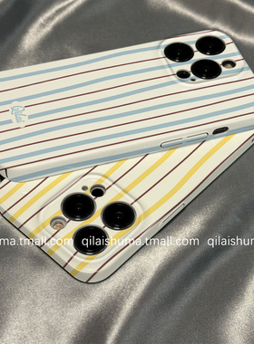 柒莱菲林壳适用于iqooneo10/9/8pro手机壳7/6se新款5/3硬壳高级小众蓝色条纹iqoo13/12软套11男女10防摔9硅胶