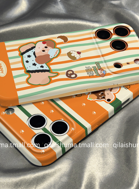 柒莱菲林壳适用于vivox300/x200pro手机壳新款x100x90防摔x80可爱橙色条纹腊肠狗s50s30女s20s19硅胶s18硬17