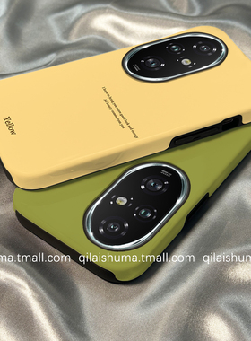 柒莱二合一菲林壳适用于荣耀500/400pro手机壳300新款200硬100男90女80防摔70韩风简约黄色英文60硅胶magic套