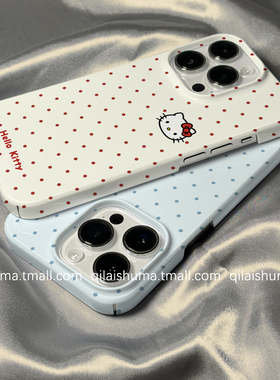 柒莱菲林壳适用于苹果17/16promax手机壳新款iPhone15女14简约红色波点凯蒂猫13防摔12硬11保护套xs硅胶xr软