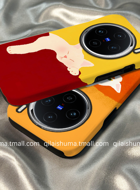 柒莱二合一菲林适用于vivox300/x200/100pro手机壳新款90x80x70红色简约慵懒猫咪s50s30男2019防摔18女y300套
