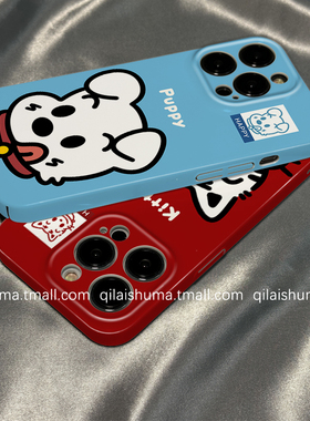 柒莱菲林壳适用于小米17/14pro手机壳15新款11可爱原田治小狗猫咪红米note13女12pro+硅胶k70k60k50硬防摔套