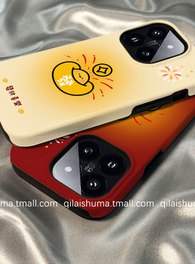 柒莱二合一菲林壳适用于小米17/15pro手机壳新款13红米k80k70男女60发财渐变可爱元宝note14防摔12硅胶11软套