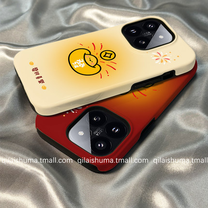 柒莱二合一菲林壳适用于小米17/15pro手机壳新款13红米k80k70男女60发财渐变可爱元宝note14防摔12硅胶11软套