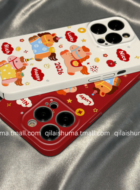 柒莱菲林壳适用于小米17/15pro手机壳新款14ultra新年小马上有钱红色12红米note13女k90防摔k80k70硬60套50软