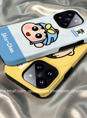 柒莱二合一菲林壳适用于小米17/15pro手机壳14新款13红米k80k70男女60可爱超火撞色小新note14防摔12硅胶软套