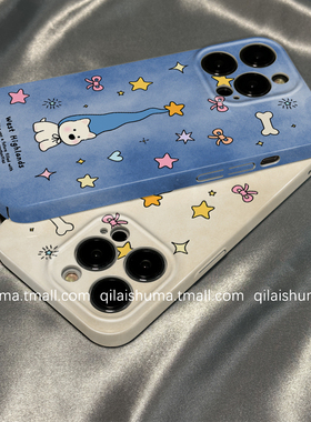 柒莱菲林壳适用于opporeno15/14/13pro手机壳12/11/10新款9女findx8x7蓝色长帽星星西高地a5硬a6真我软neo7套