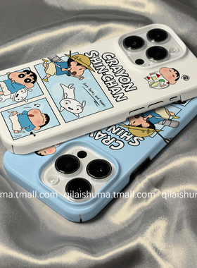 柒莱菲林壳适用于苹果17/16promax手机壳新款iPhone15/14可爱蓝色动漫小新13防摔12硬11保护套xs硅胶xr男女软