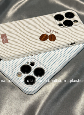柒莱菲林壳适用于小米17/15pro手机壳14ultra新款13韩系条纹咖啡豆12红米note14男女10防摔k80硬k70套60软50