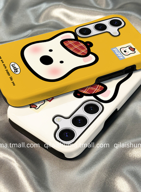 柒莱二合一菲林壳适用于三星s30/s25ultra手机壳新款s24plus男女s23+防摔s22卡通黄色西高地s21硅胶a55软套