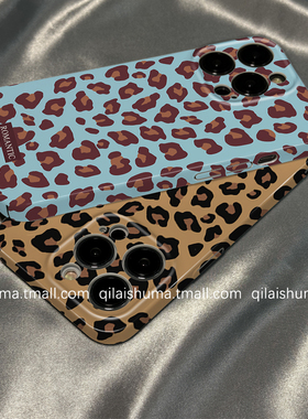 柒莱菲林壳适用于小米17/15pro手机壳14ultra新款13高级小众蓝色豹纹12红米note14女10防摔k80k70硬60套50软