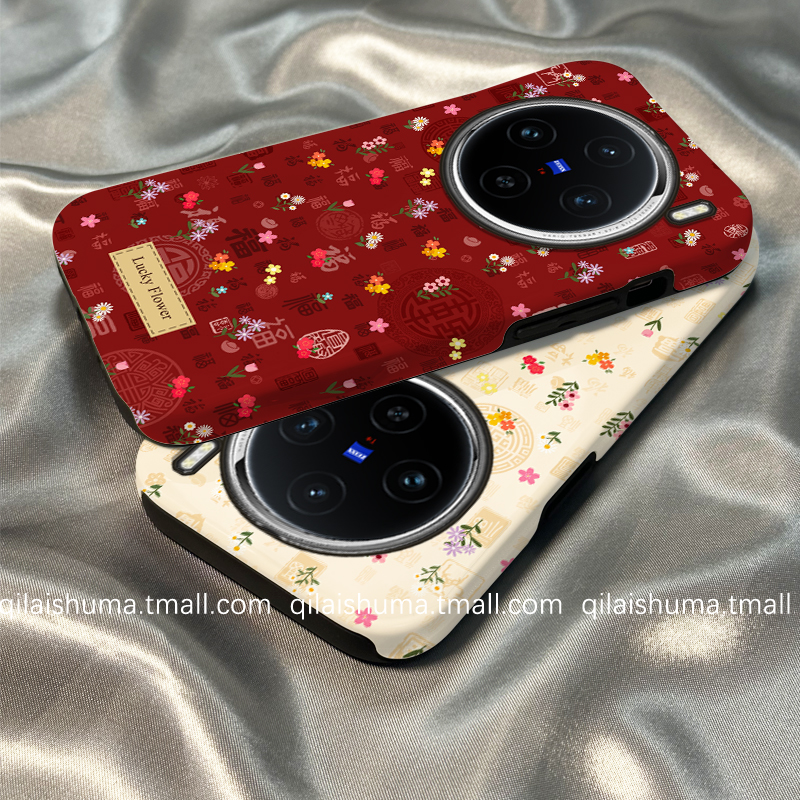 适用于vivo系列手机壳百福图菲林