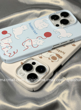 柒莱菲林壳适用于苹果16promax手机壳新款iPhone17/15/14可爱玩毛球蓝色猫咪13防摔12硬11保护套xs硅胶xr女软