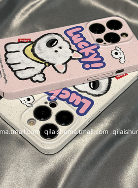 柒莱菲林壳适用于iqooneo10/9/8pro手机壳neo7/6新款5/3硬可爱粉色幸运小狗iqoo13/12软套11男女10防摔9硅胶