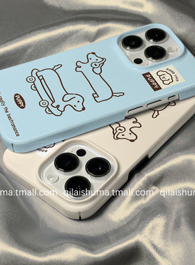 柒莱菲林壳适用于苹果16promax手机壳新款iPhone17/15/14可爱蓝色滑板小狗13防摔12硬11保护套xs硅胶xr男女软