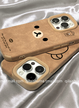 柒莱棕色贴皮质适用于vivox300/x200/100pro手机壳新款90女80简约可爱小熊表情s50s3020硅胶19防摔18套iqoo13