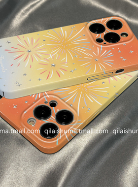 柒莱菲林壳适用于opporeno15/14/13pro手机壳12/11/10新款9女findx9防摔x8渐变ins风橙色烟花a5硬a3真我gt6软