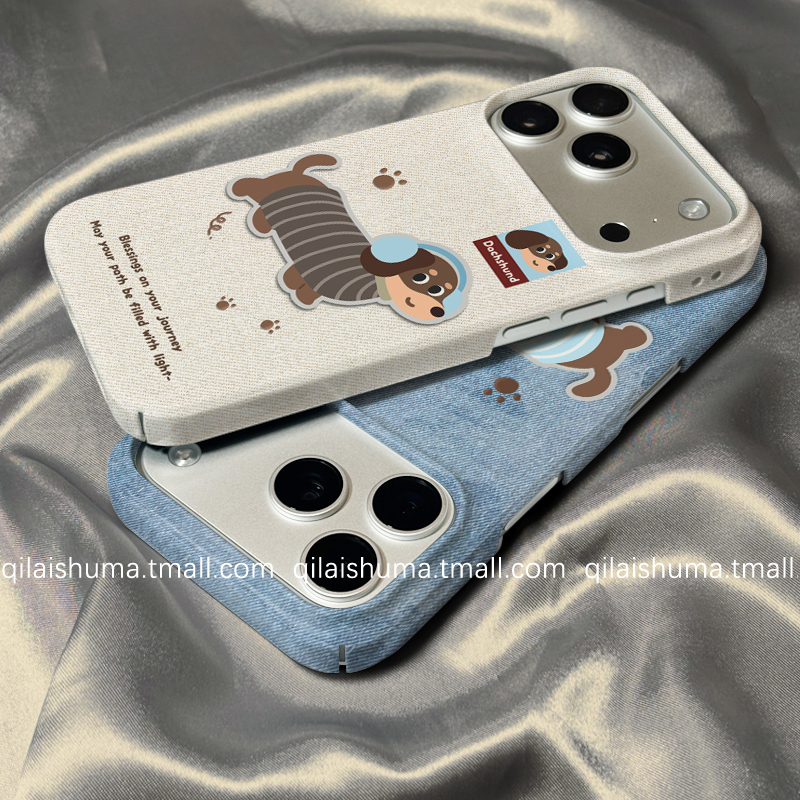 适用于苹果系列手机壳腊肠狗菲林