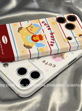 柒莱菲林壳适用于小米17/15pro手机壳新款14ultra趣味卡通小马福袋12红米note13男女k90防摔k80k70硬60套50软