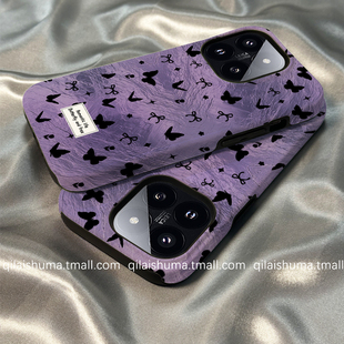 柒莱二合一菲林壳适用于小米17/15pro手机壳14新款13红米k80k70女60高级感ins紫色蝴蝶note14防摔12硅胶软套